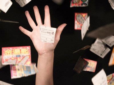 Lottery: Overview, History, Advantages .